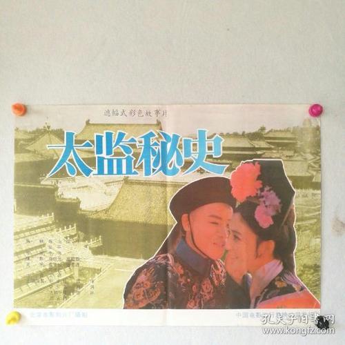 哪里可以办理假营业执照